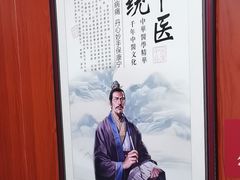 -国医整脊馆(武夷路店)