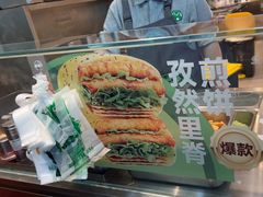-煎饼道·新鲜现做(重庆北站店)