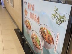 -康师傅私房牛肉面(马泉营奥莱店)