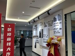 -宅天下装饰·匠心筑家(春熙店)