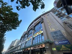 -五月花生活广场