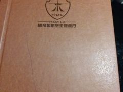 -赫帝拉航空主题餐厅(南宁店)