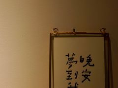 -猫里有甜