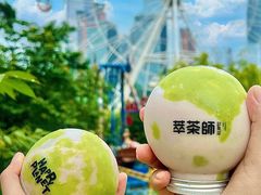 -萃茶师(琅西店)