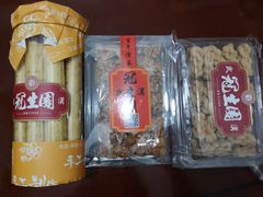 -武汉冠生園(吉庆街店)