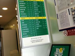 -1点点(798艺术区店)