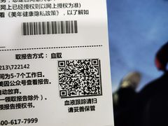 -小牛海记潮汕牛肉店(永定路店)