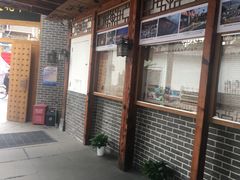 -少林功夫文化中心·独门独院
