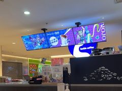 -luckincoffee瑞幸咖啡(顺义华联商厦店)