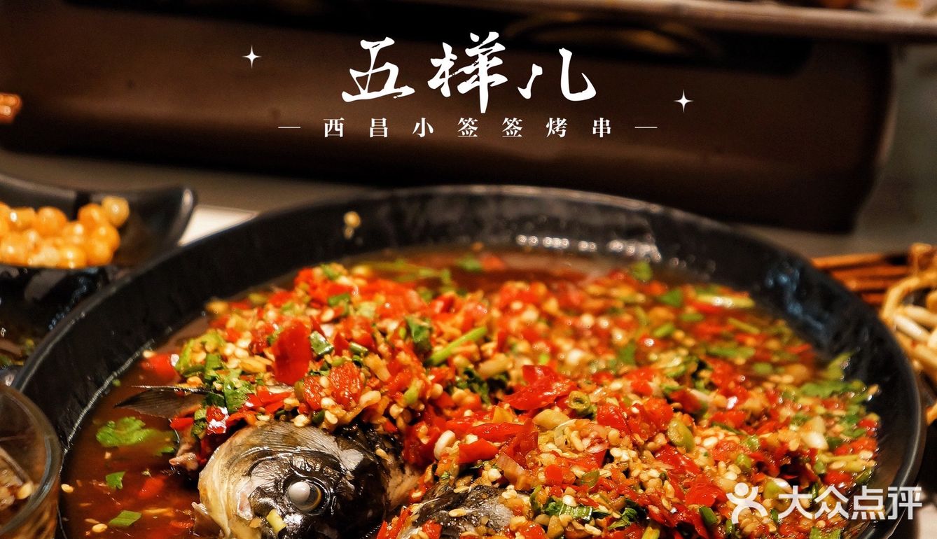 西昌炭烤小串串搬到成都来啦🔥夜啤酒走起！