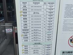 -杭州开元森泊度假乐园