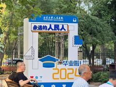 -北京大学人民医院-地上停车场