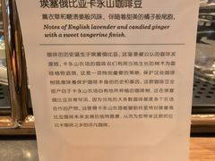-星巴克臻选(北京银泰店)
