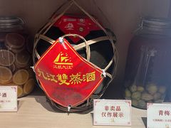 -九江双蒸博物馆