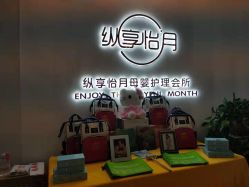 -纵享怡月月子中心(西稍门店)