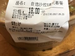 -Olé精品超市(广州太古汇店)