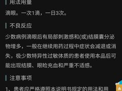 -上海市浦东新区人民医院·门诊