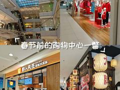 -凯德MALL(西直门店)