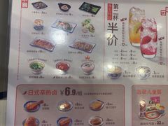 -吉野家(维明街店)