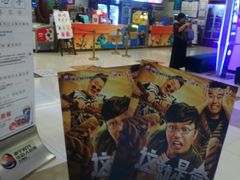 电影票-南宁时代电影大世界(CGS激光中国巨幕)