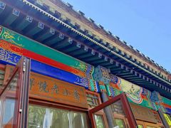 -李小老烧饼(常营民族家园店)