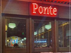 -Ponte 意大利餐厅