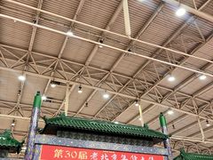 -中国农业博物馆