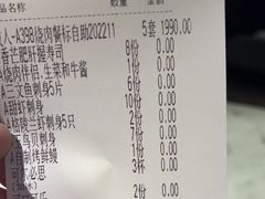 -赤坂亭M9和牛烧肉(世博源店)