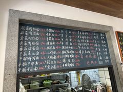 -戴家面(武康永安小区店)