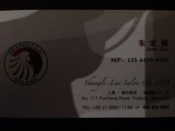 点击看大图 2014年10月25日,周六-CARR SALON