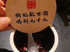 -今邕烧烤(西大店)