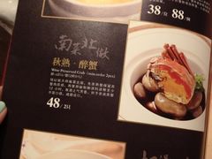 菜单-上海小南国(仲盛世界商城店)