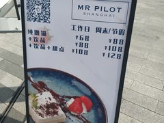 -飞行喵MR PILOT|猫舍·猫咖(静安大融城店)