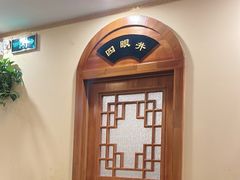 -老雒阳面馆·水席(高新区店)