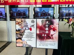 -裕龙汤泉