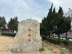 -中岳庙