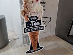 -Bassetts贝赛斯冰淇淋(大悦城店)