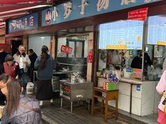 -小罗子汤店(大士院总店)