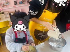 -幸福里DIY蛋糕烘焙·团建·拼豆豆(普陀店)