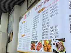 -宝印真饺(瑞景总店)