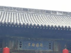 -山西王家大院