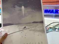 -金逸影城(武汉人信汇IMAX店)