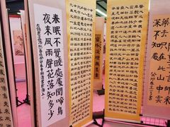 -秦汉胡同书法国画古筝围棋书院(漕宝日月光分馆)