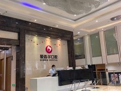 -爱齿尔口腔医院(中南院)