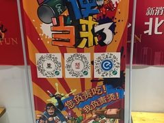 -杨家火锅(国美店)