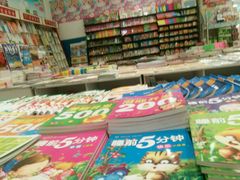 -利群海琴购物广场(商丘路店)