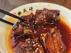 -熙盛源(永乐路店)