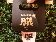 -LELECHA乐乐茶(美罗城店)