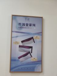 -天津伊美尔医疗整形美容专科医院