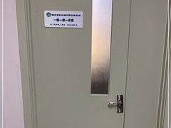 -国家体育总局运动医学研究所体育医院